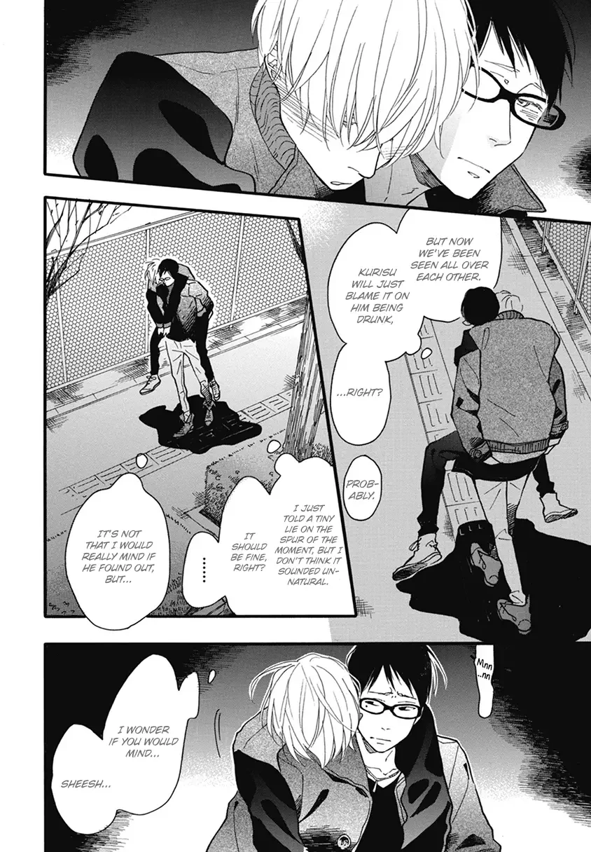 Blue Sky Complex - Chapter 19 Page 34