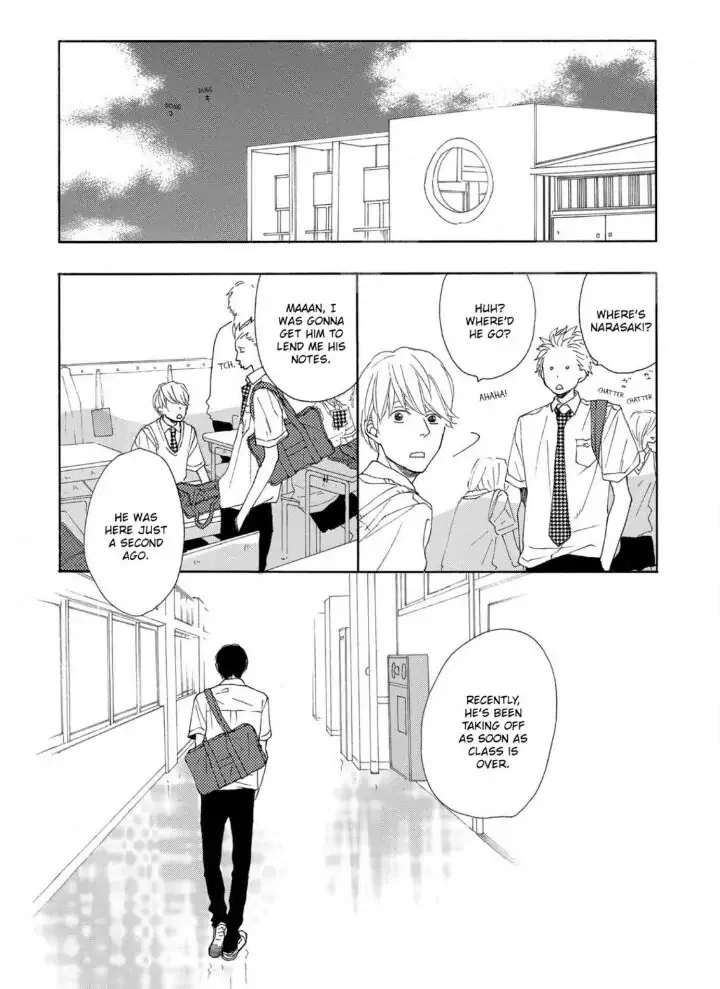 Blue Sky Complex - Chapter 2 Page 1