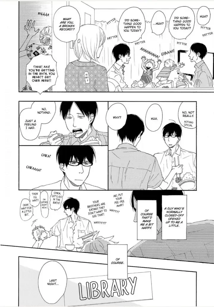 Blue Sky Complex - Chapter 2 Page 8