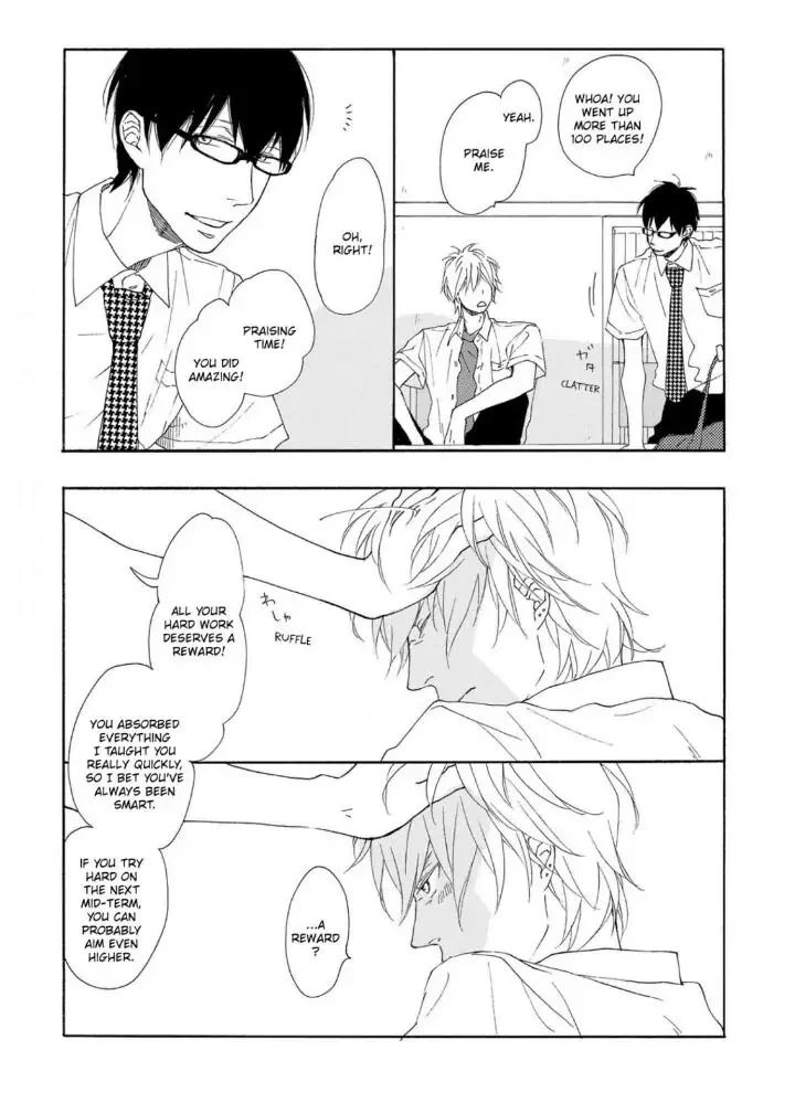 Blue Sky Complex - Chapter 2 Page 15