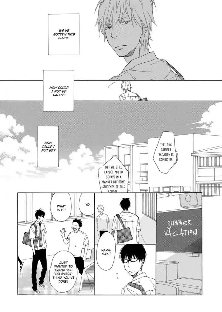 Blue Sky Complex - Chapter 2 Page 17