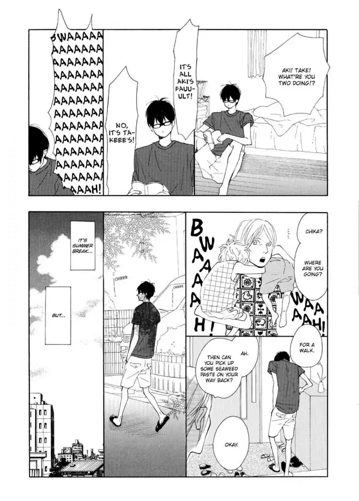 Blue Sky Complex - Chapter 2 Page 21