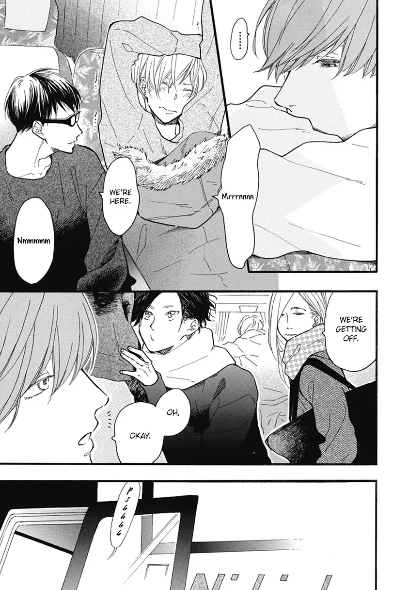Blue Sky Complex - Chapter 20 Page 5