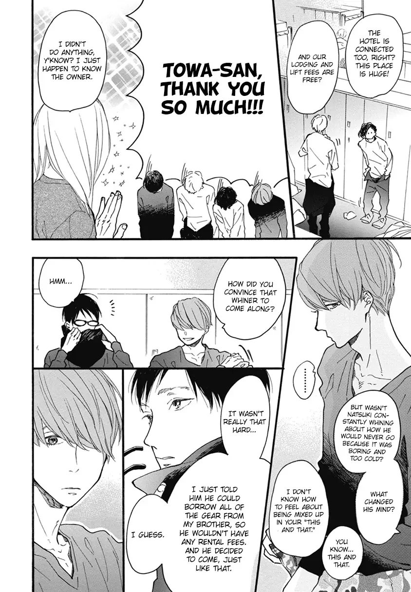 Blue Sky Complex - Chapter 20 Page 8