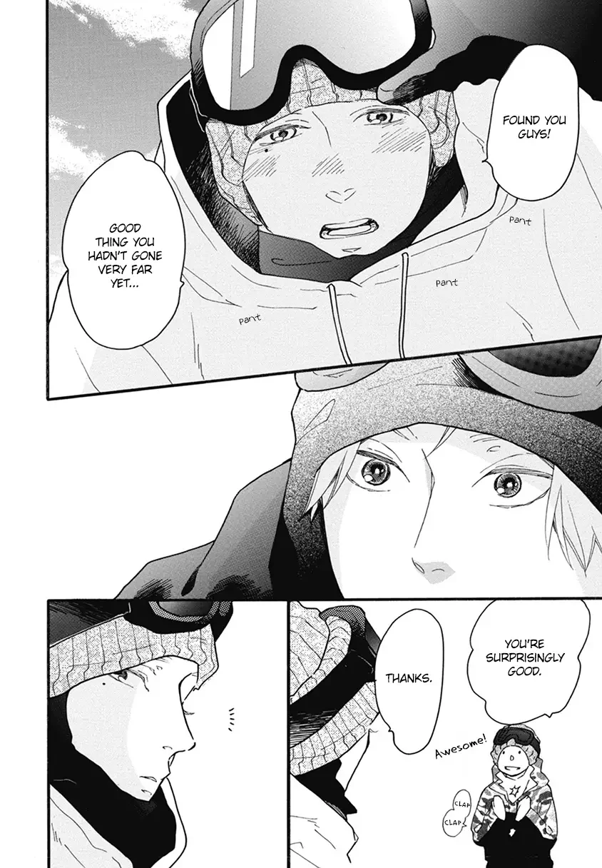 Blue Sky Complex - Chapter 20 Page 12