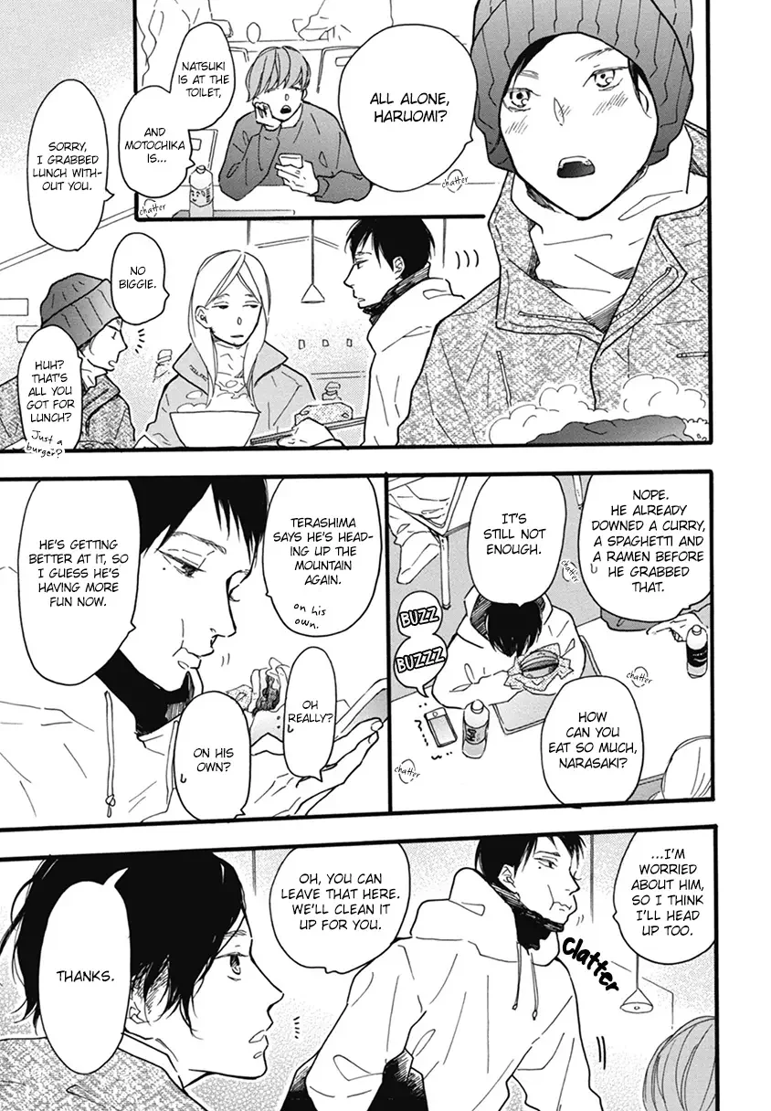 Blue Sky Complex - Chapter 20 Page 17