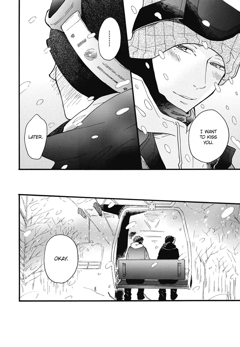 Blue Sky Complex - Chapter 20 Page 24