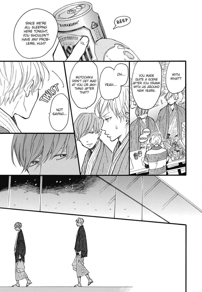Blue Sky Complex - Chapter 20 Page 27