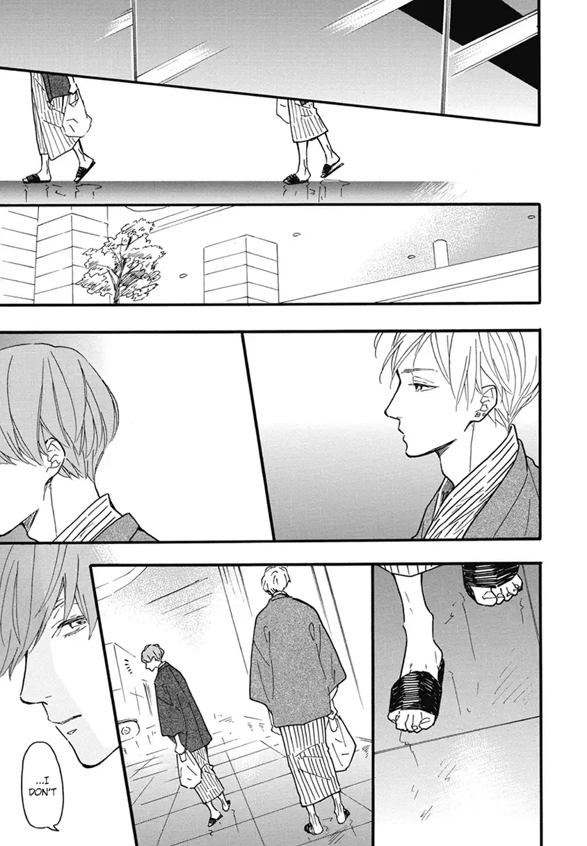 Blue Sky Complex - Chapter 20 Page 31