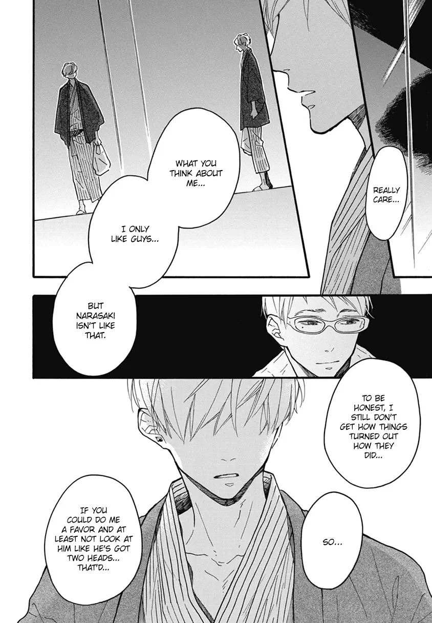 Blue Sky Complex - Chapter 20 Page 32