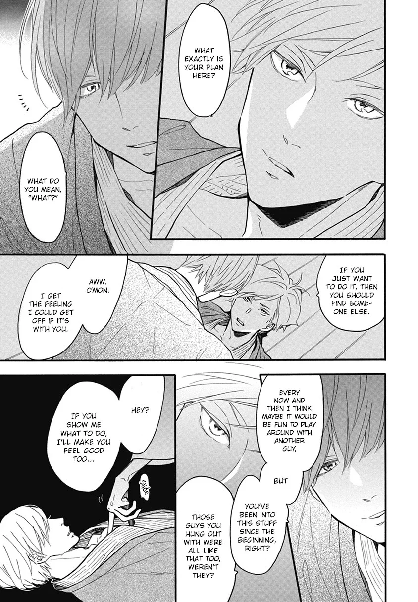 Blue Sky Complex - Chapter 21 Page 5