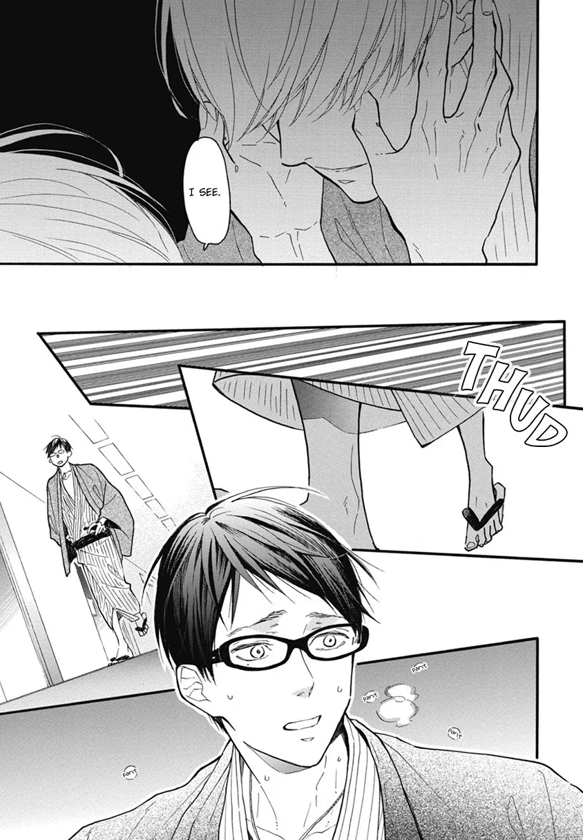 Blue Sky Complex - Chapter 21 Page 7