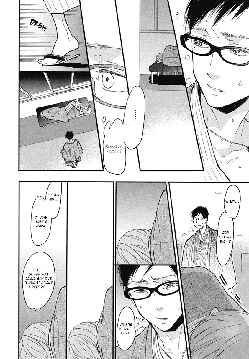 Blue Sky Complex - Chapter 21 Page 8
