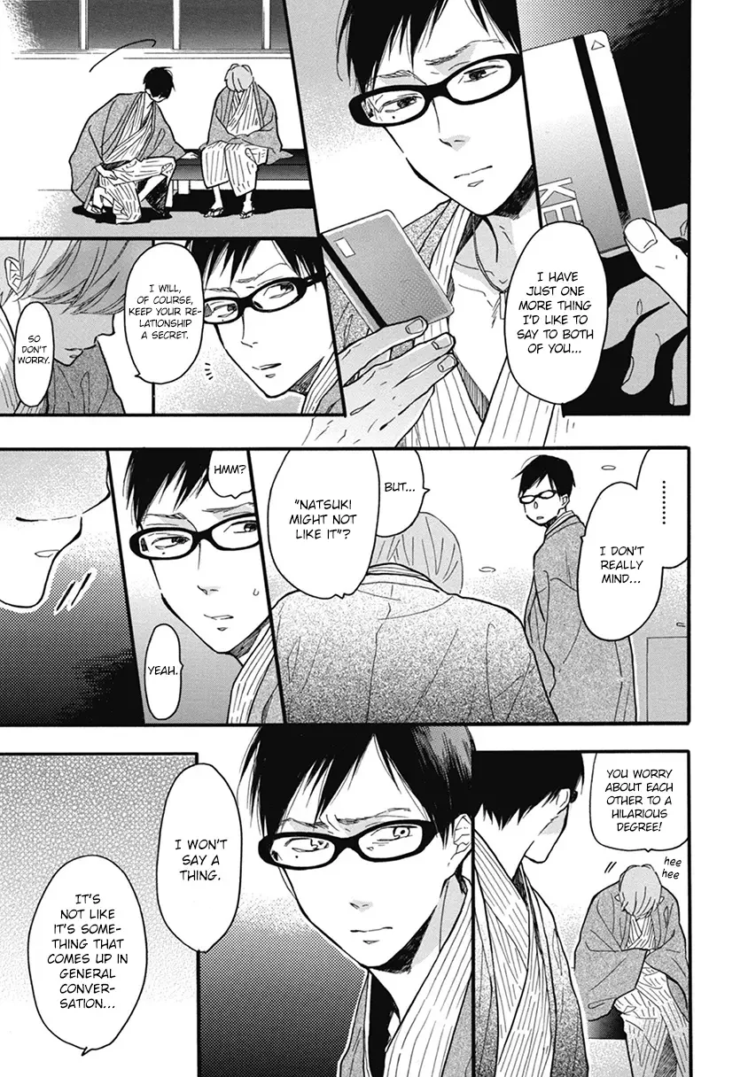 Blue Sky Complex - Chapter 21 Page 13