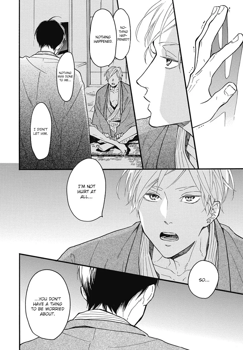 Blue Sky Complex - Chapter 21 Page 16