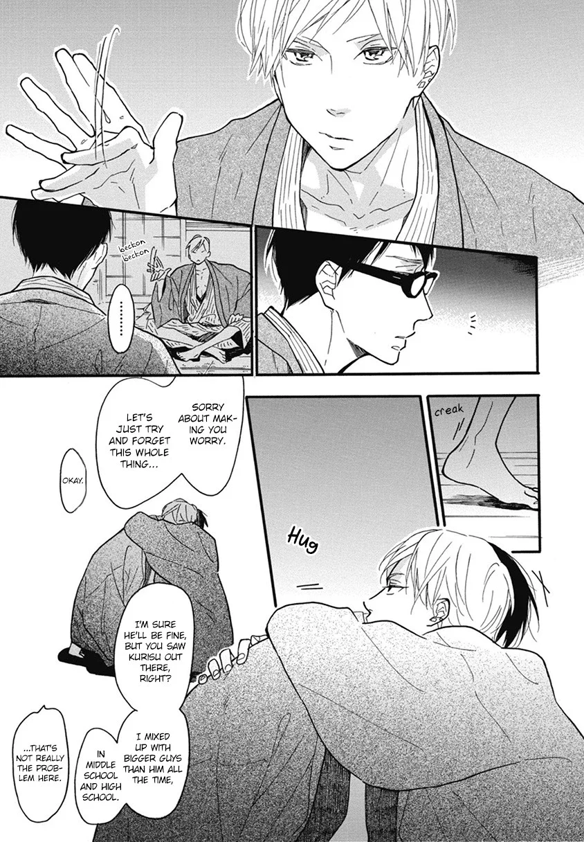 Blue Sky Complex - Chapter 21 Page 17