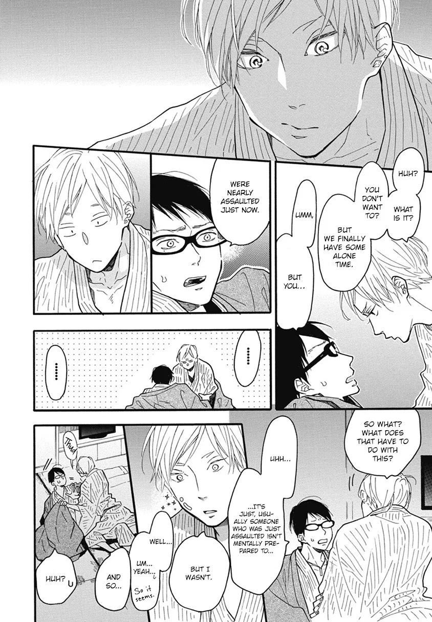 Blue Sky Complex - Chapter 21 Page 20