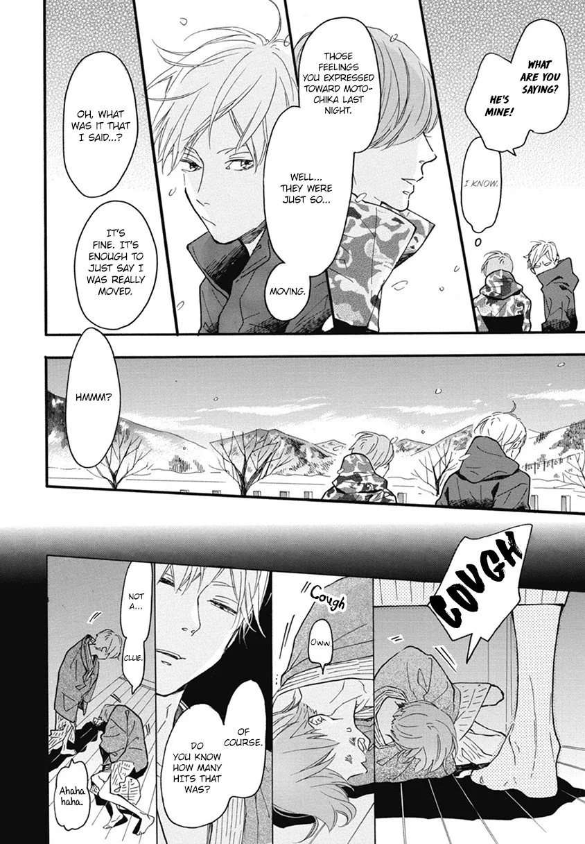 Blue Sky Complex - Chapter 21 Page 42