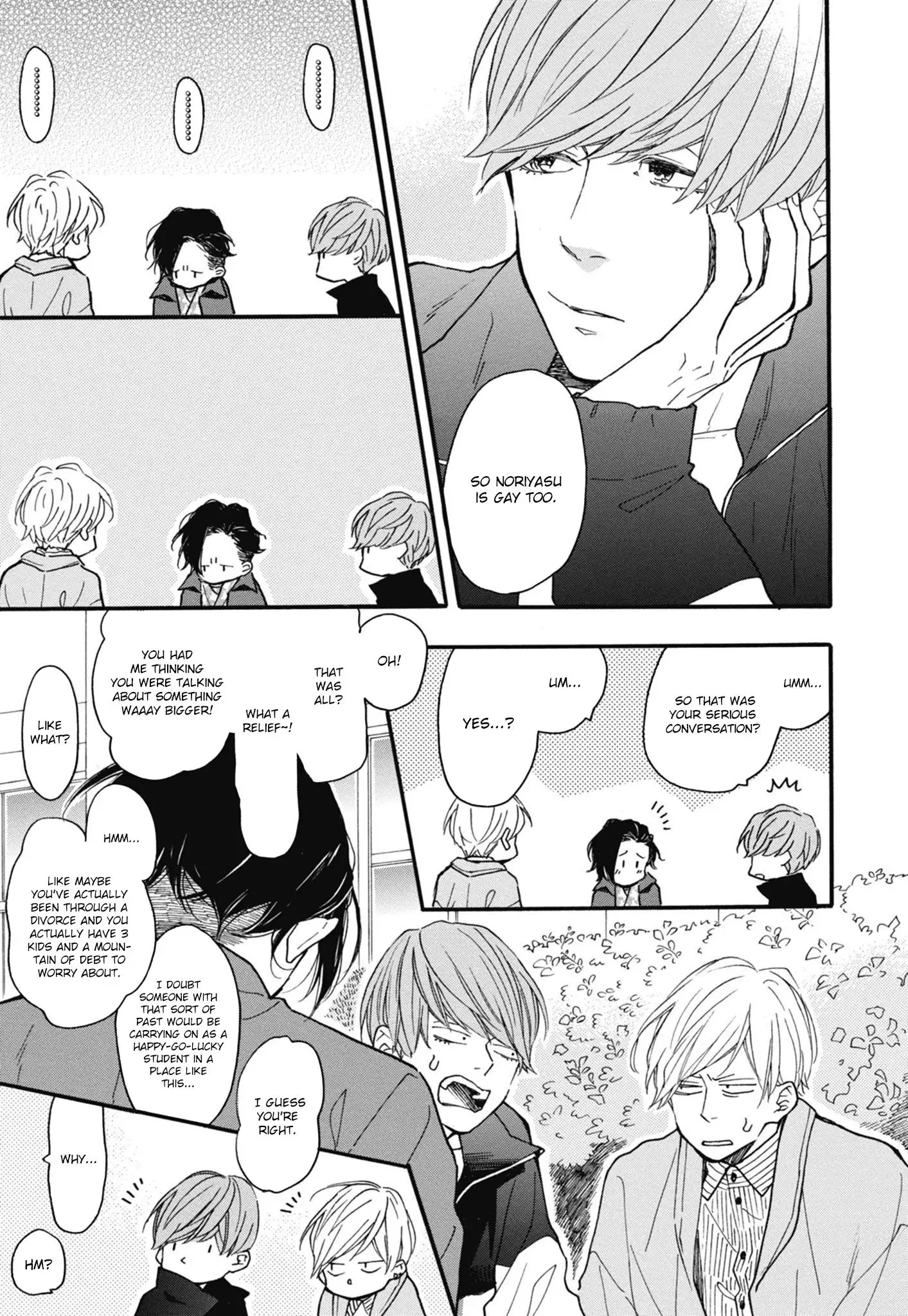 Blue Sky Complex - Chapter 24 Page 12