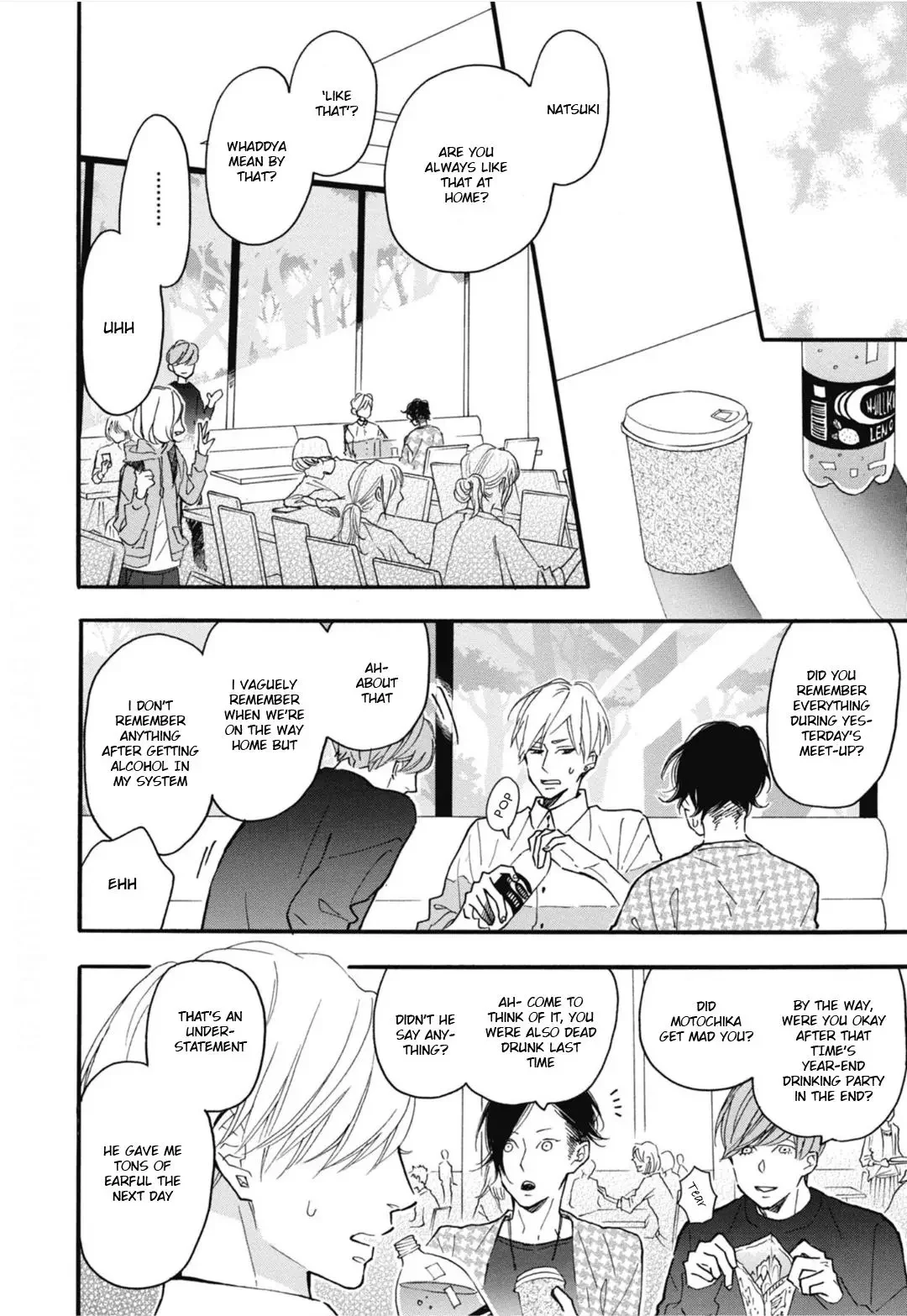 Blue Sky Complex - Chapter 25 Page 23