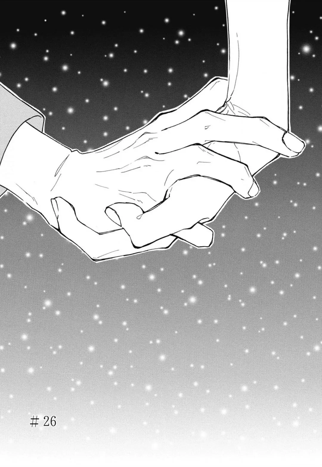 Blue Sky Complex - Chapter 26 Page 6
