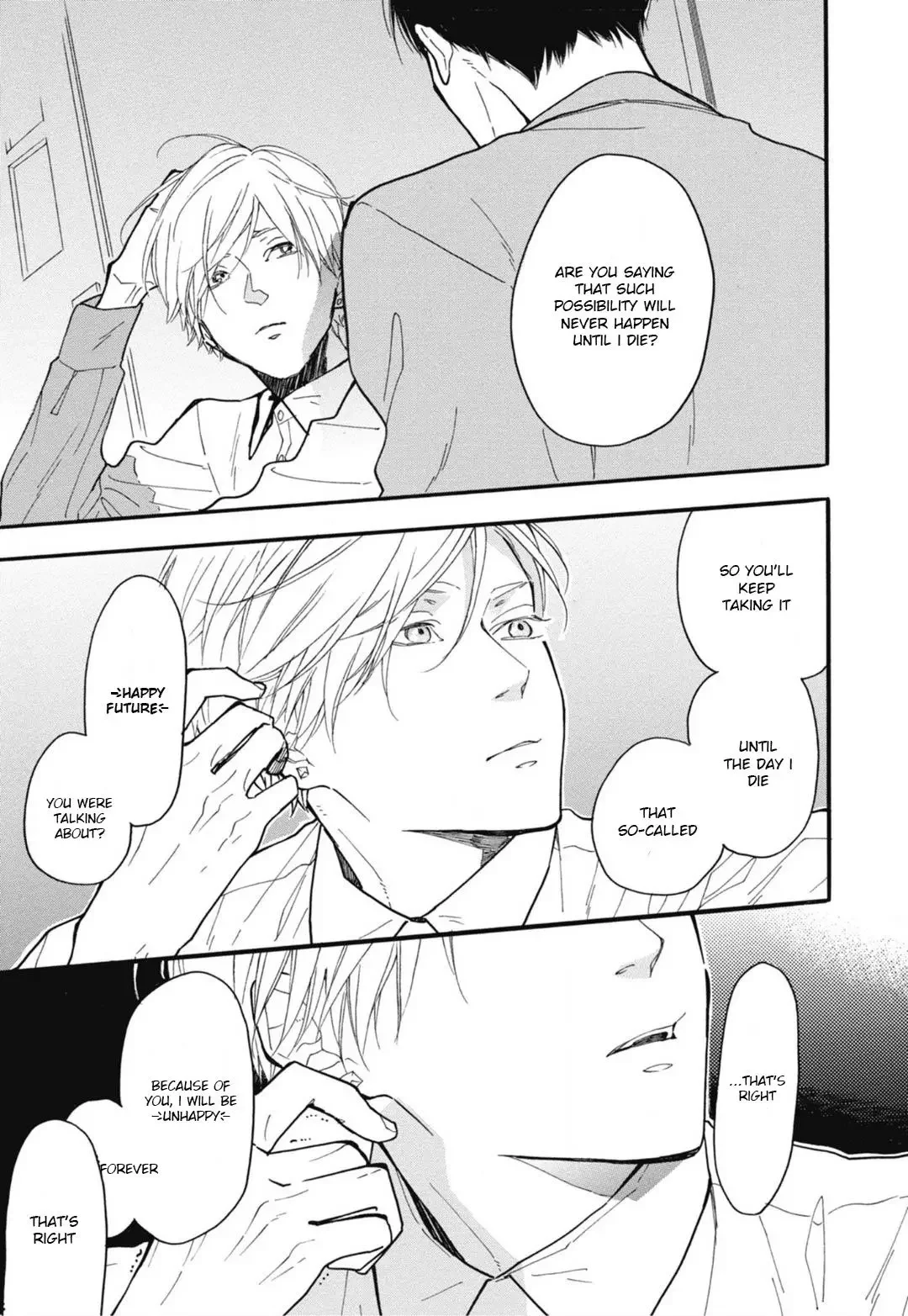 Blue Sky Complex - Chapter 26 Page 10