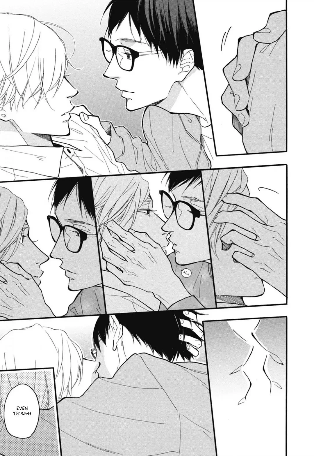 Blue Sky Complex - Chapter 26 Page 14