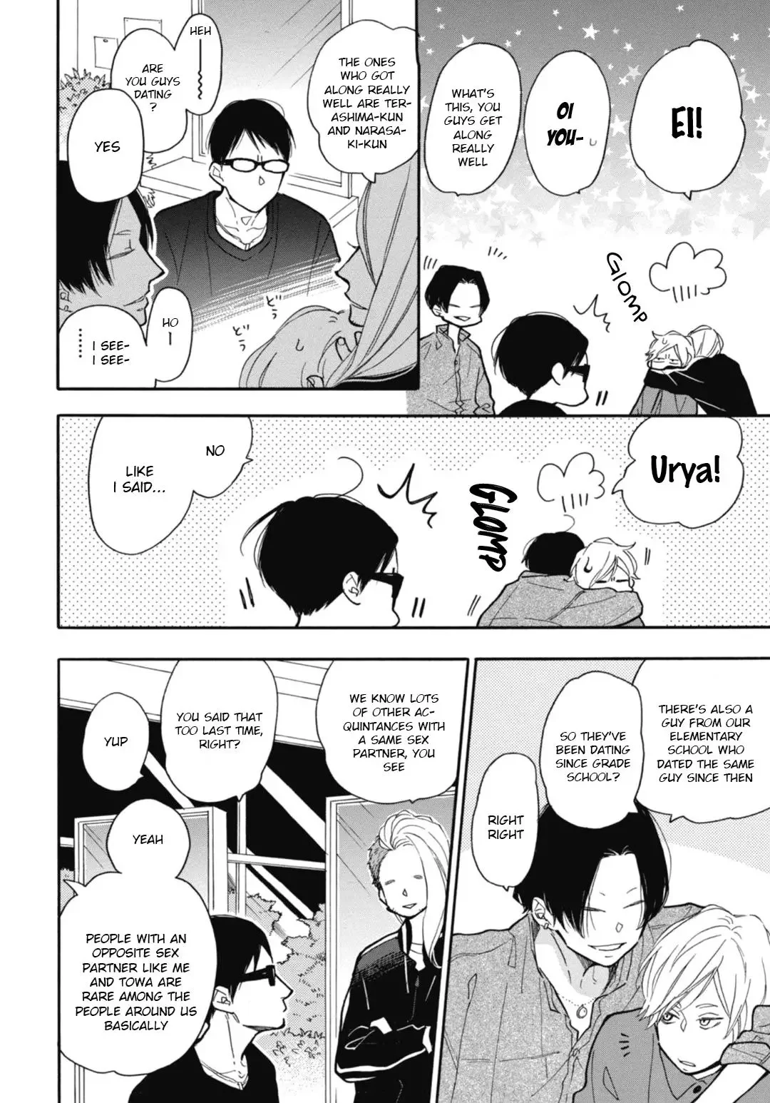 Blue Sky Complex - Chapter 28 Page 7