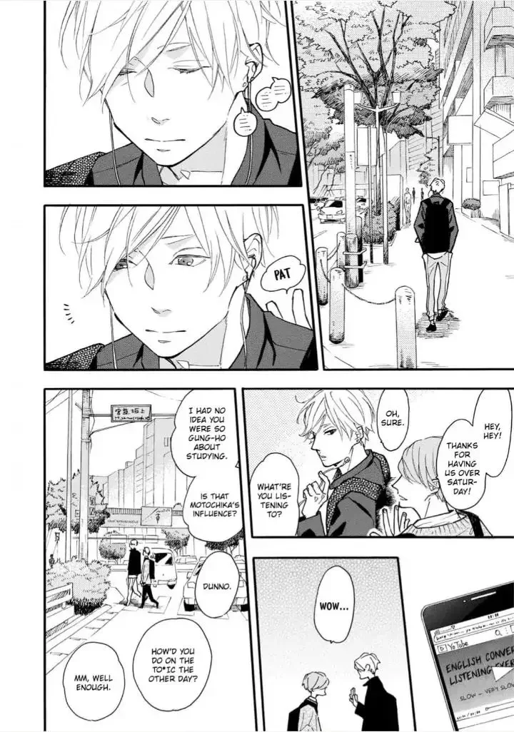 Blue Sky Complex - Chapter 29 Page 14