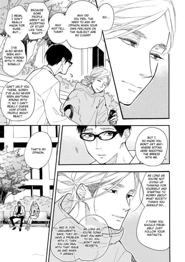Blue Sky Complex - Chapter 29 Page 21