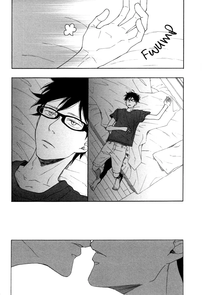 Blue Sky Complex - Chapter 3 Page 7
