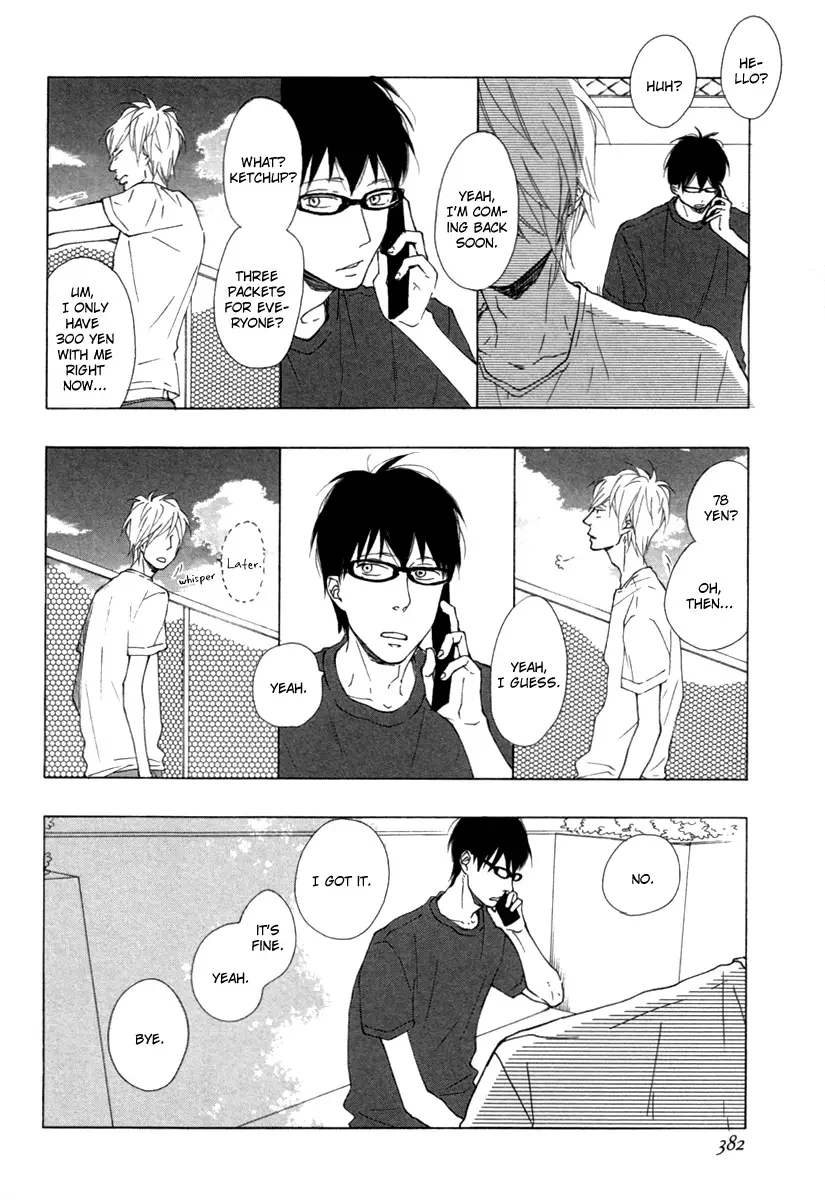 Blue Sky Complex - Chapter 3 Page 9