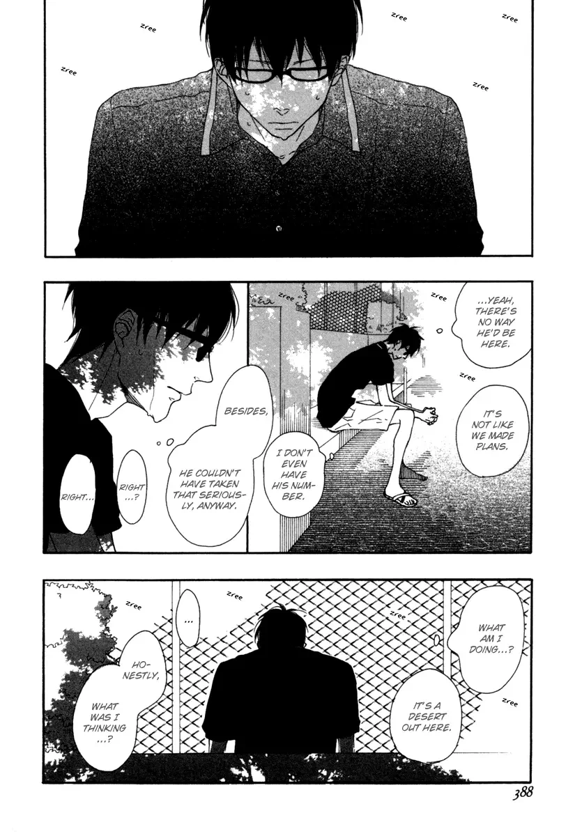 Blue Sky Complex - Chapter 3 Page 15
