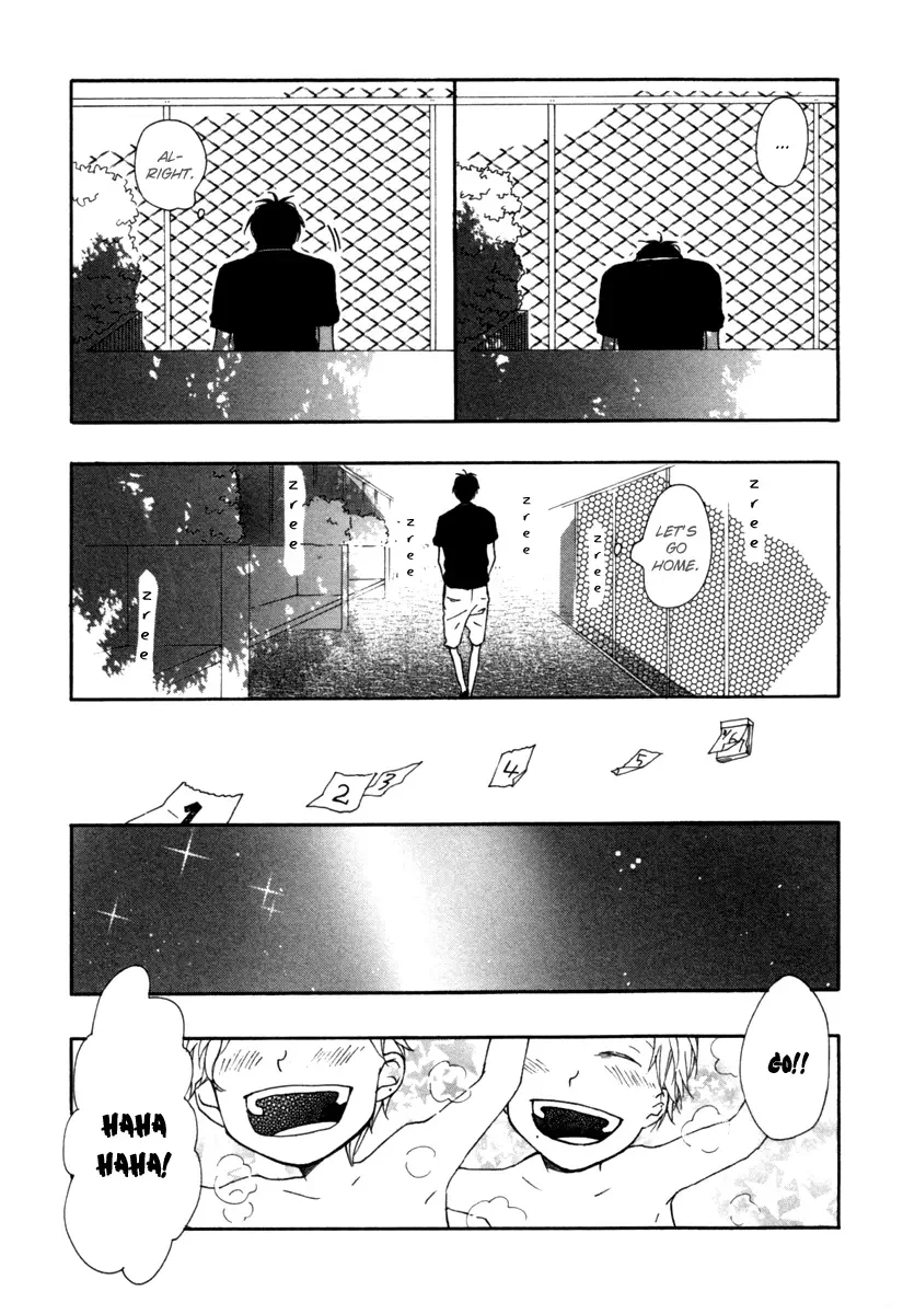Blue Sky Complex - Chapter 3 Page 16