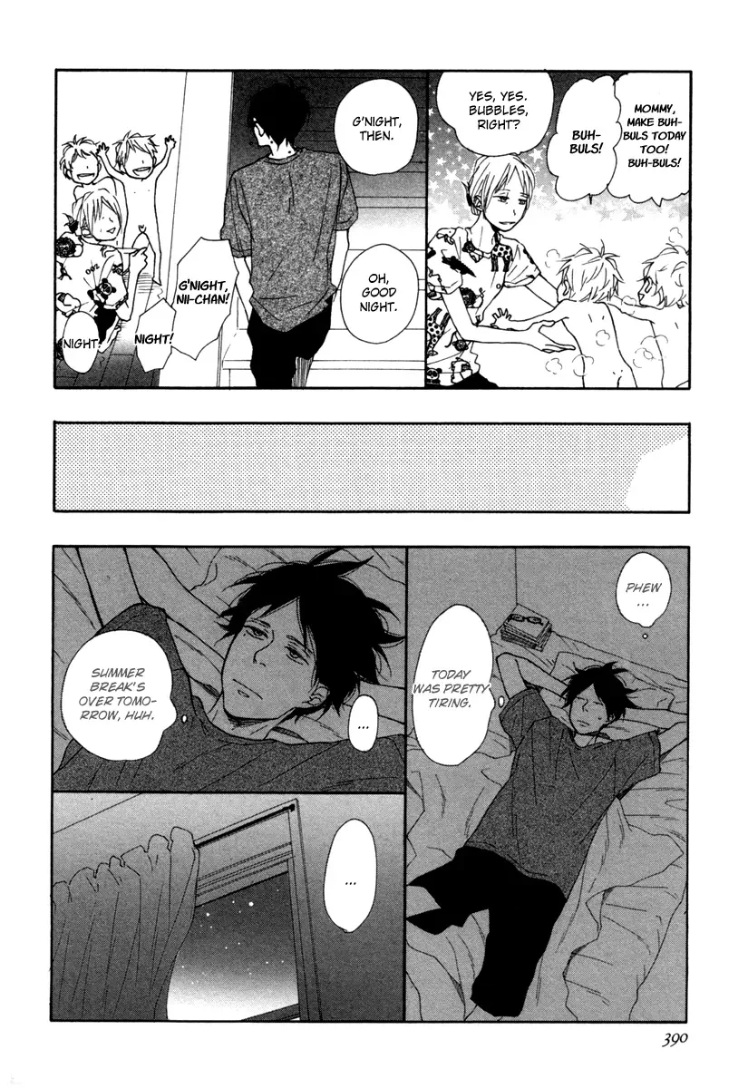 Blue Sky Complex - Chapter 3 Page 17