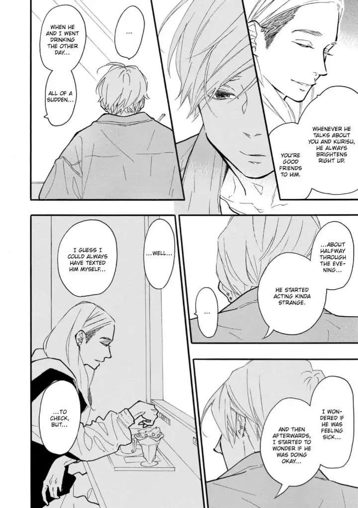 Blue Sky Complex - Chapter 30 Page 12