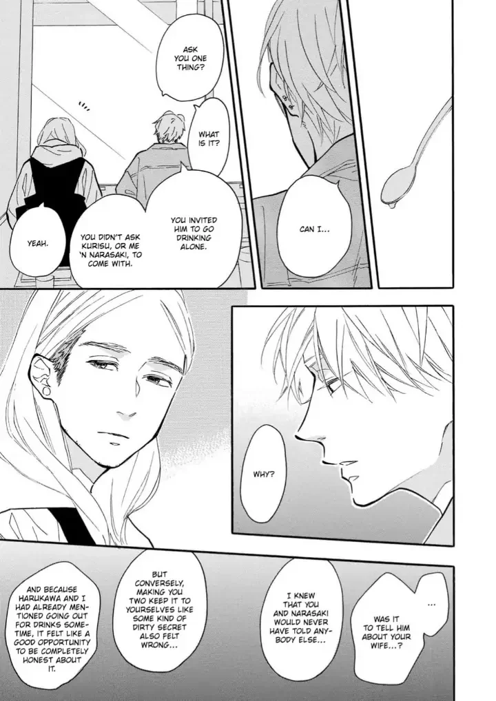 Blue Sky Complex - Chapter 30 Page 13