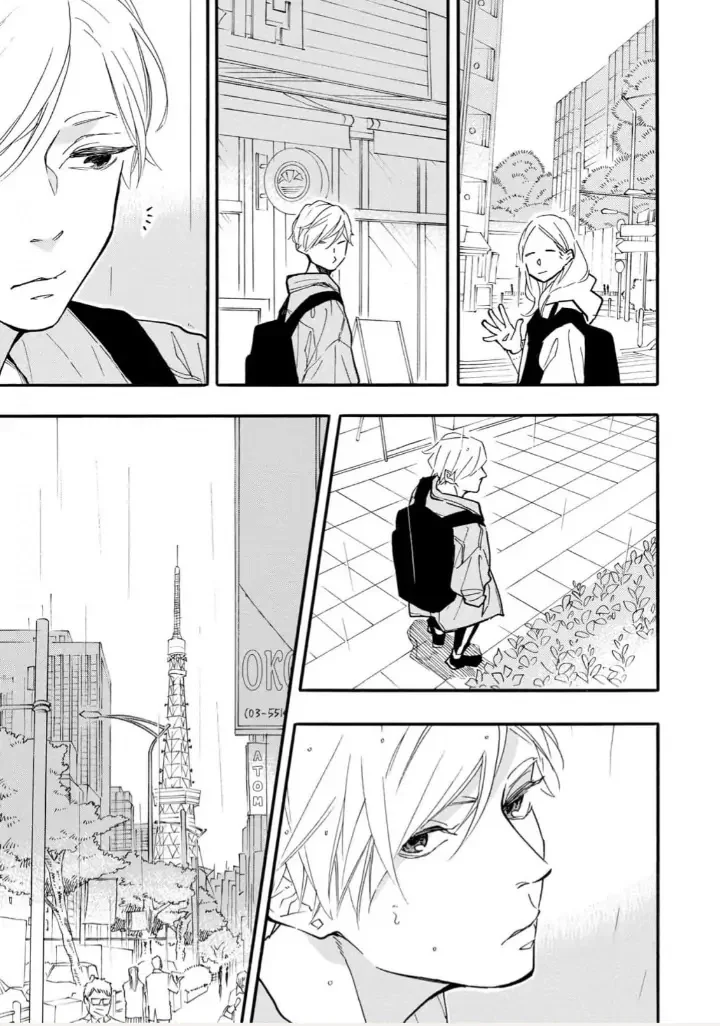Blue Sky Complex - Chapter 30 Page 15