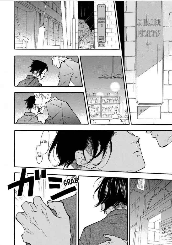 Blue Sky Complex - Chapter 30 Page 18
