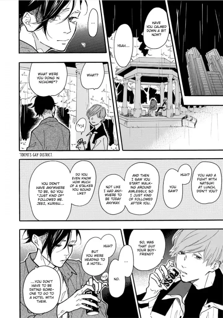Blue Sky Complex - Chapter 30 Page 26