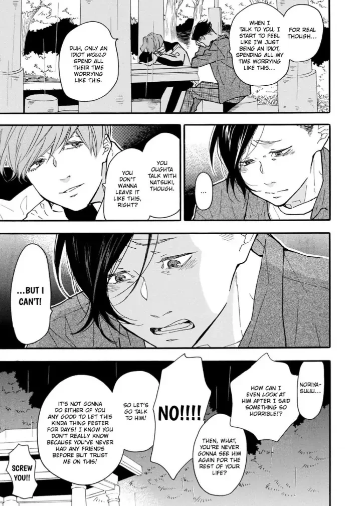 Blue Sky Complex - Chapter 30 Page 29
