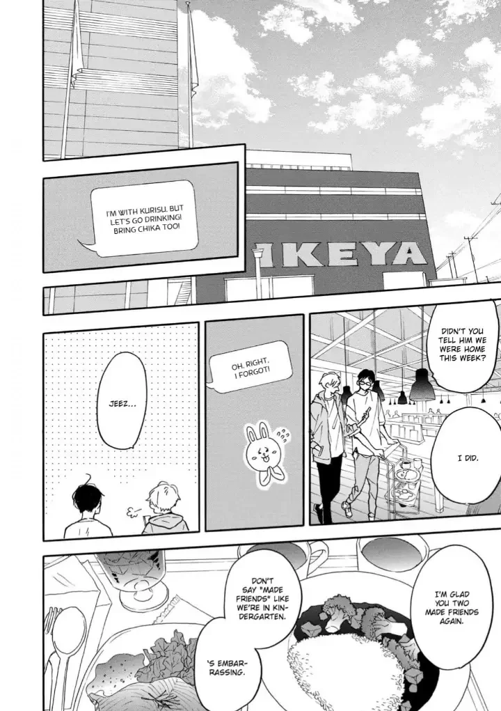 Blue Sky Complex - Chapter 31 Page 8
