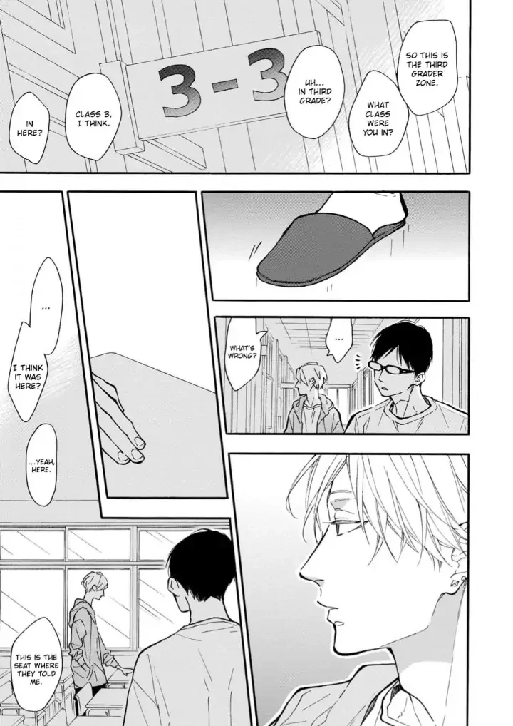 Blue Sky Complex - Chapter 31 Page 27