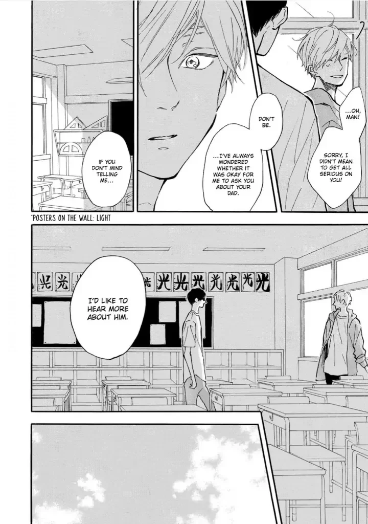 Blue Sky Complex - Chapter 31 Page 30