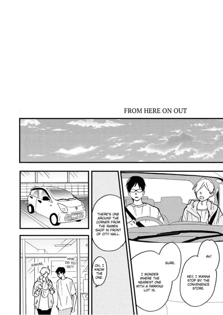 Blue Sky Complex - Chapter 32 Page 4
