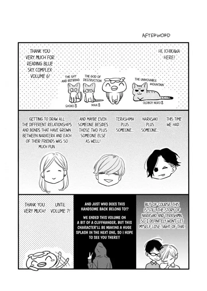 Blue Sky Complex - Chapter 32 Page 9