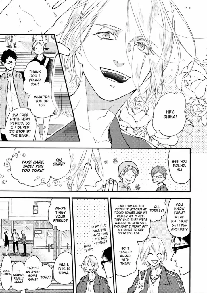 Blue Sky Complex - Chapter 33 Page 12