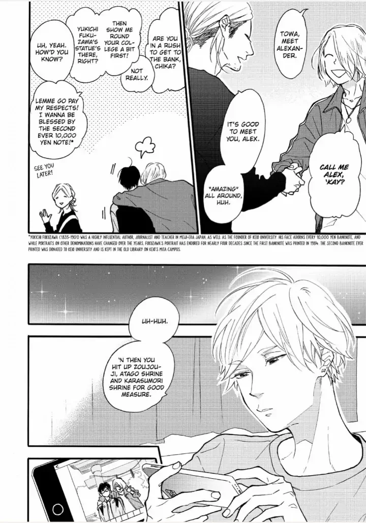 Blue Sky Complex - Chapter 33 Page 13
