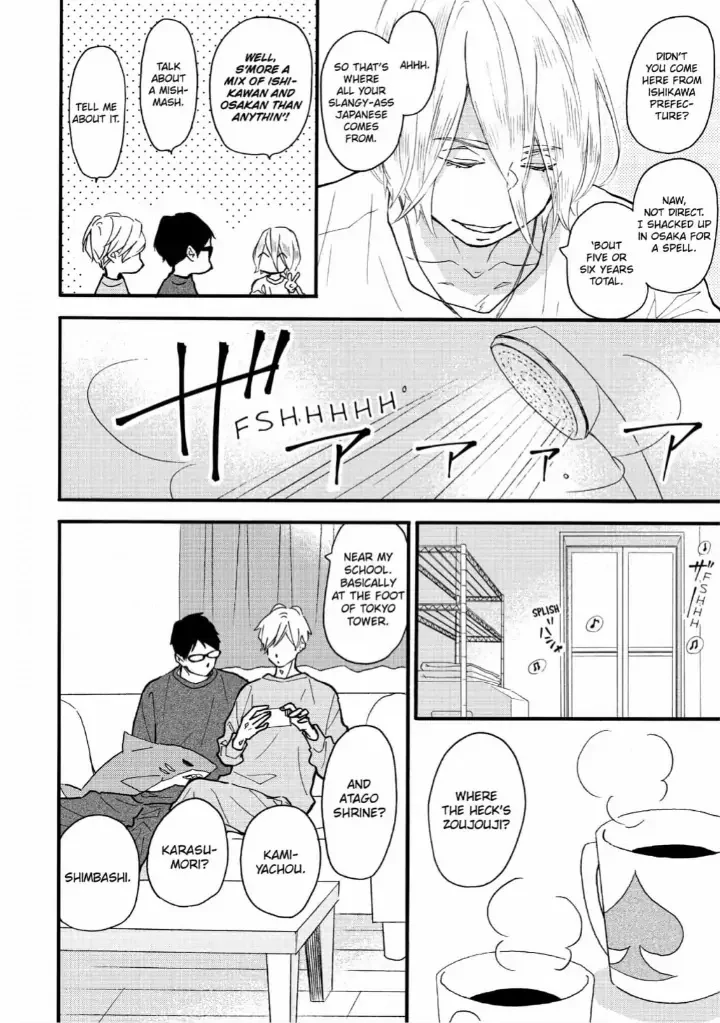Blue Sky Complex - Chapter 33 Page 15