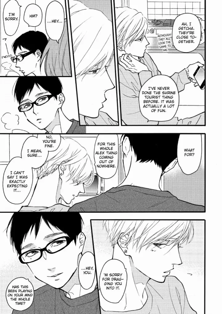 Blue Sky Complex - Chapter 33 Page 16